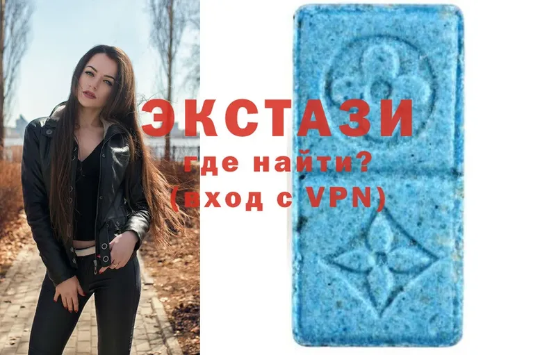 Экстази MDMA  где найти наркотики  Гдов 