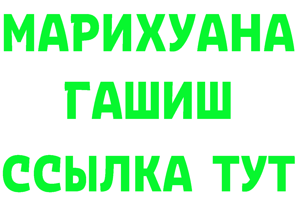 Героин хмурый ССЫЛКА это hydra Гдов