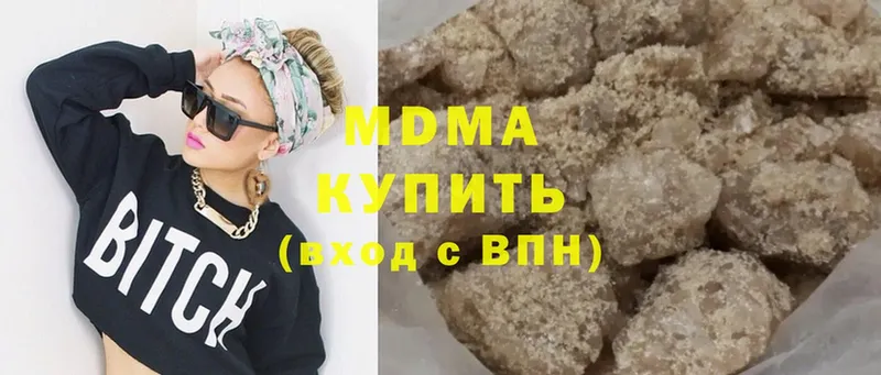 MDMA VHQ  Гдов 